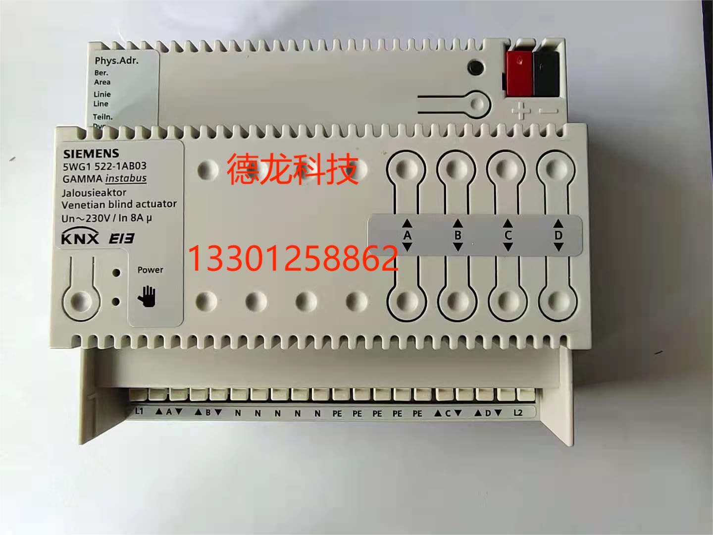  5WG1522-1AB03软百叶窗执行器，  4 x AC 230 V.